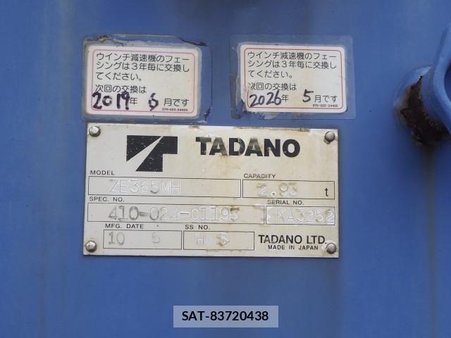 Hino RANGER 2010-06 7963506-10