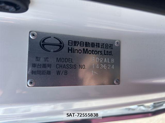 Hino RANGER 2026-06 7963451-28