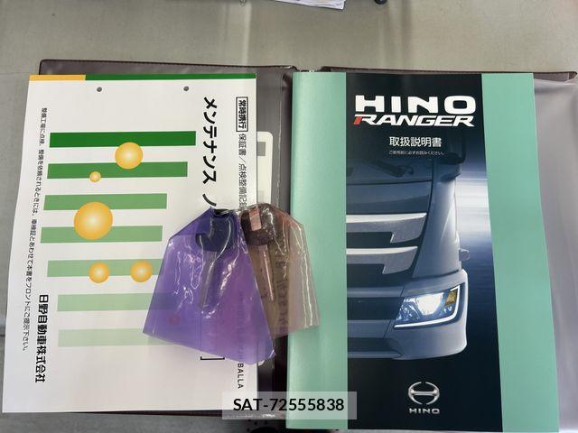 Hino RANGER 2026-06 7963451-29