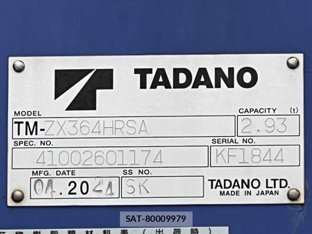 Hino RANGER 2024-05 7963448-21