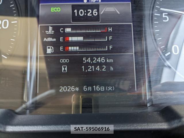 Hino RANGER 2023-06 7963455-18