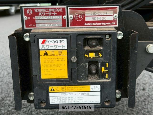 Hino RANGER 2025-09 7963437-21