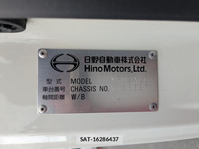 Hino RANGER 2024-10 7963452-1