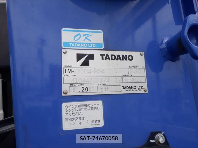 Hino RANGER 2023-07 7963460-16