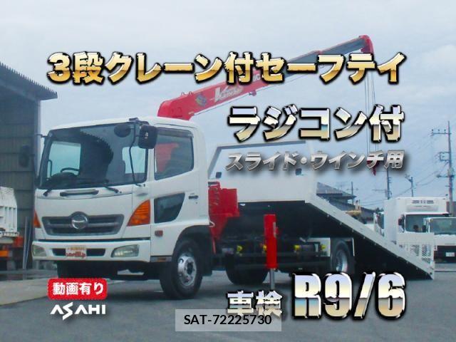 Hino RANGER 2004-09 7963483-0
