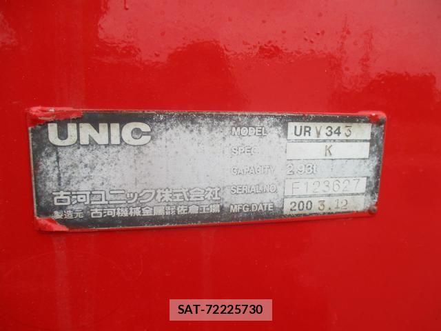 Hino RANGER 2004-09 7963483-14