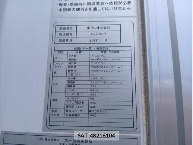 Hino RANGER 2022-03 7963465-9