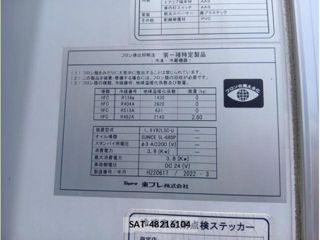 Hino RANGER 2022-03 7963465-10