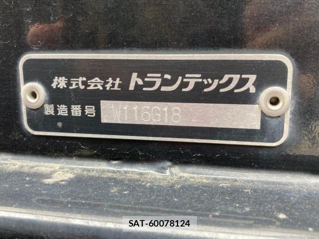 Hino RANGER 2021-06 7980777-8