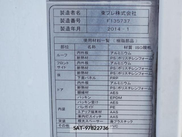 Hino RANGER 2014-02 7980797-17