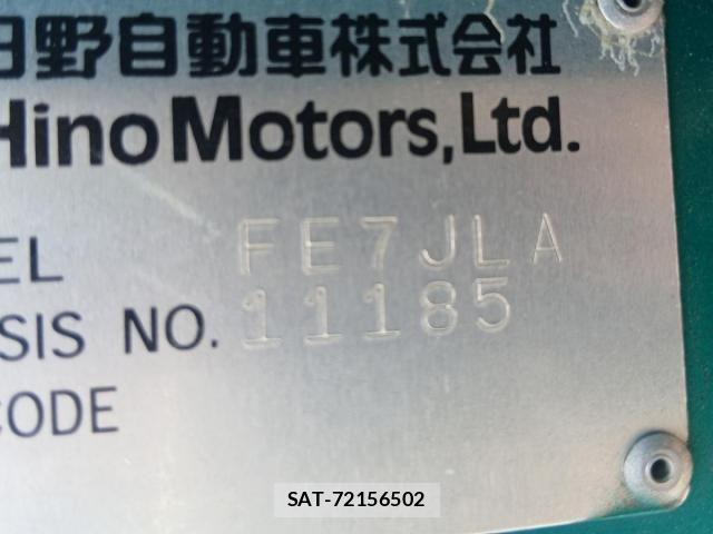 Hino RANGER 2013-12 7980793-8