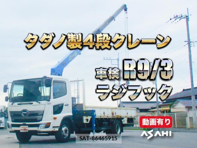 Hino RANGER 2018-03 8037862-0