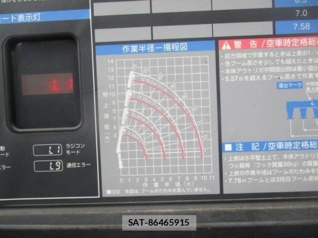 Hino RANGER 2018-03 8037862-23