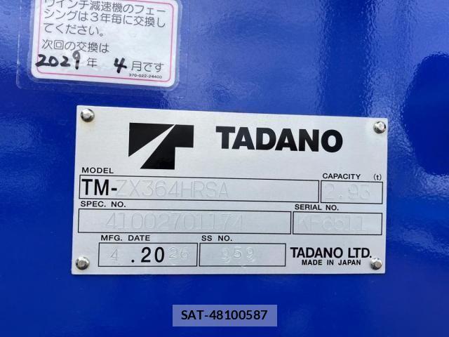 Hino RANGER 2024-10 8037860-9