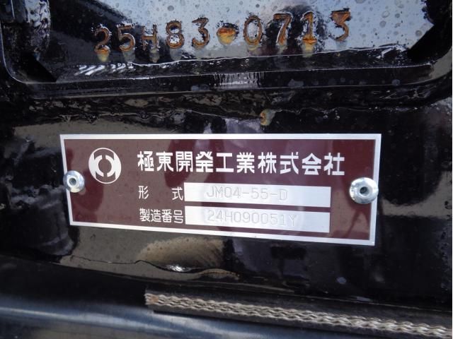 Hino RANGER 2025-10 8060612-7
