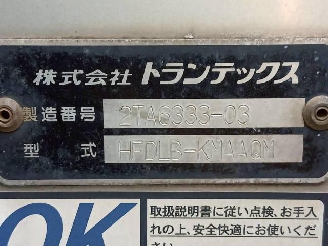 Hino RANGER 2015-08 8060616-18