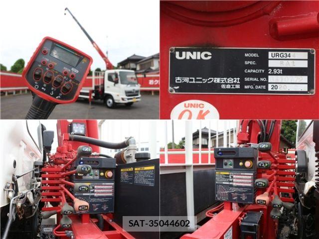 Hino RANGER 2020-03 8075287-11