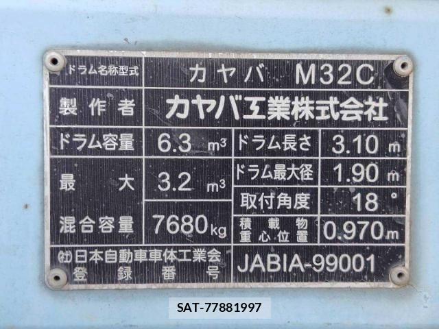 Hino RANGER 2005-03 8075291-19