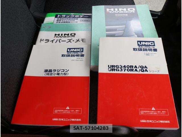 Hino RANGER 2020-03 8075284-10