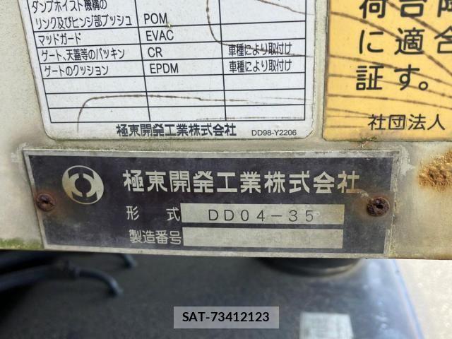 Hino RANGER 2014-09 8146523-8