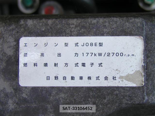 Hino RANGER 2006-10 8146524-22