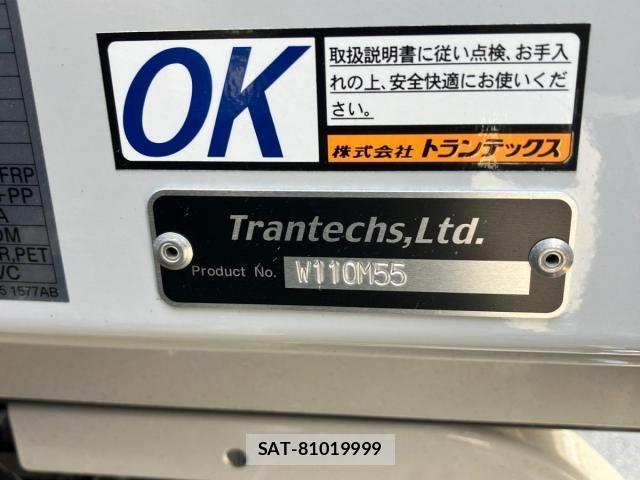 Hino RANGER 2026-01 8159097-8