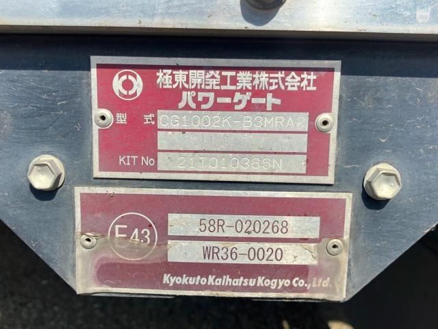 Hino RANGER 2021-03 8186431-10