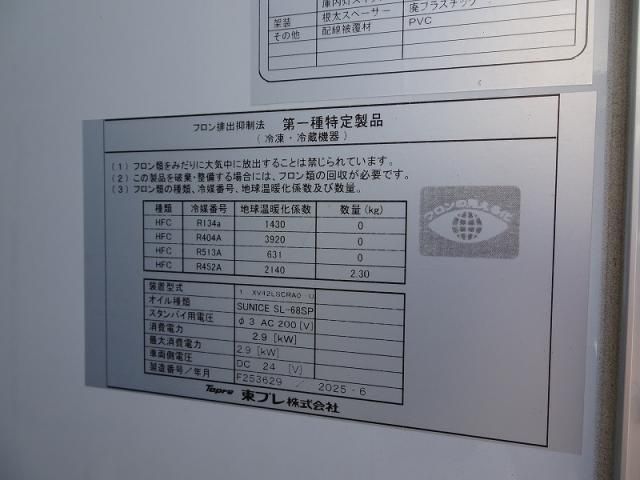 Hino RANGER 2025-08 8186428-9