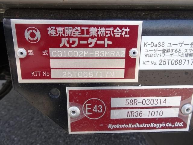 Hino RANGER 2025-08 8186428-11