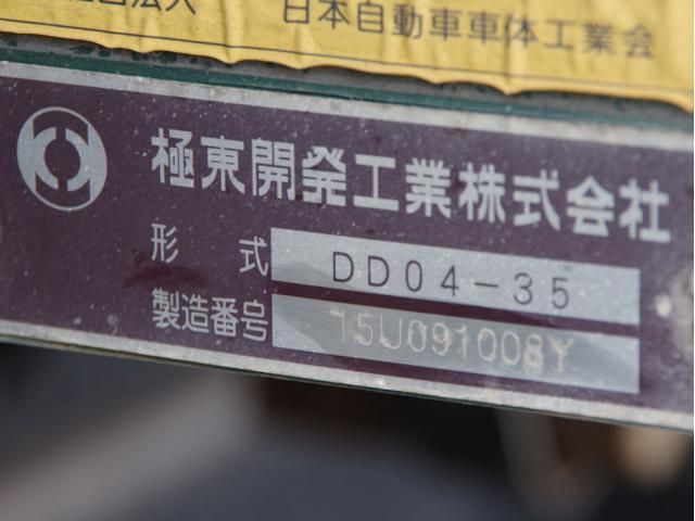 Hino RANGER 2016-02 8186432-21