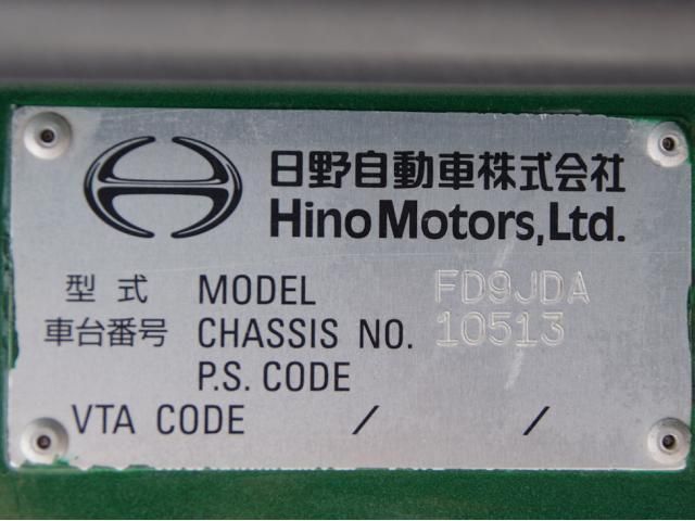 Hino RANGER 2016-02 8186432-29