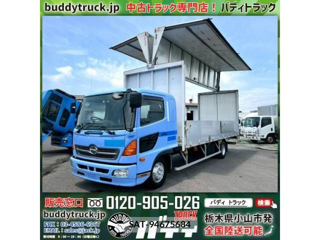 Hino RANGER 2015-09 8231571-0