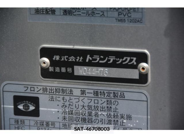 Hino RANGER 2021-11 8231504-16