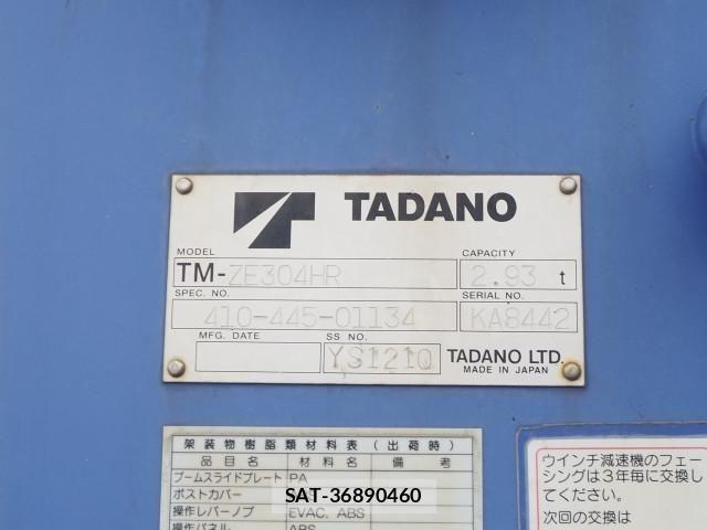 Hino RANGER 2012-10 8231573-15