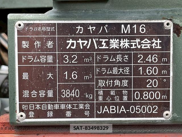 Hino RANGER 2014-02 8231565-19