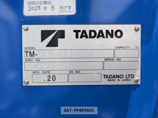 Hino RANGER 2025-04 8231488-26