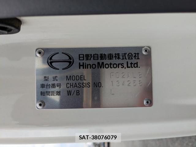 Hino RANGER 2023-07 8231535-19