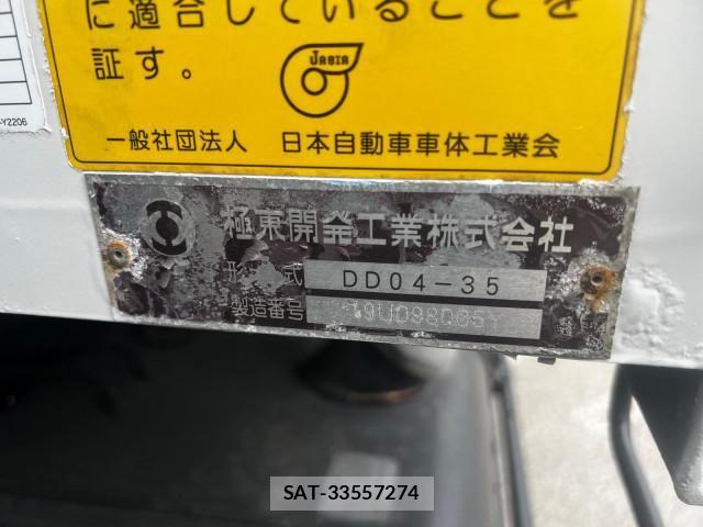 Hino RANGER 2019-11 8231563-20