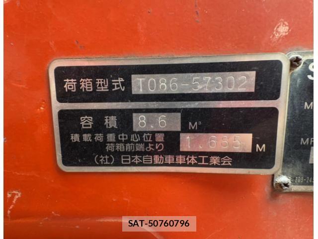 Hino RANGER 2013-09 8231569-24