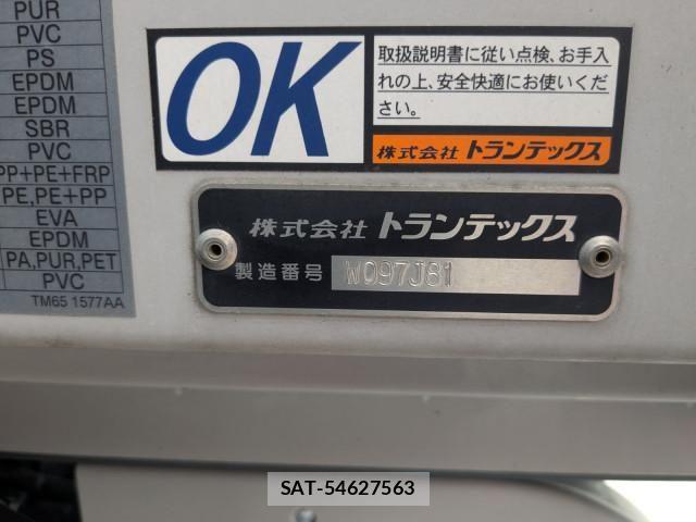 Hino RANGER 2023-08 8231542-14