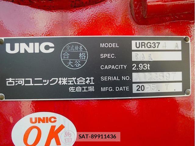 Hino RANGER 2026-01 8231493-25