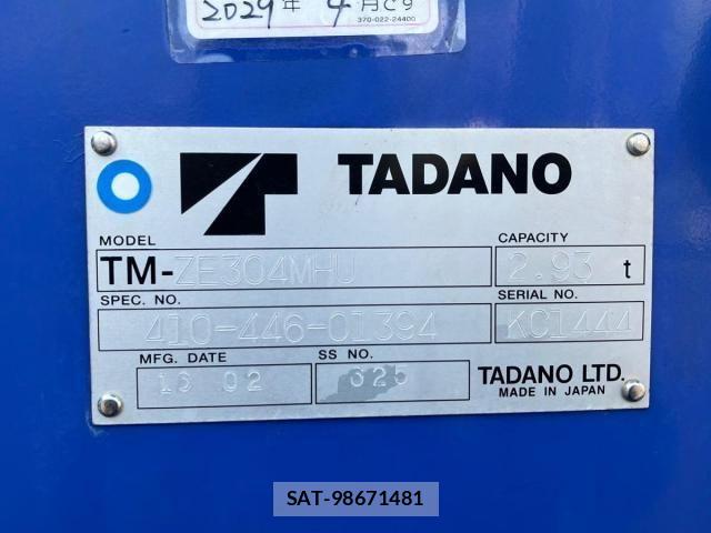 Hino RANGER 2016-01 8231557-9