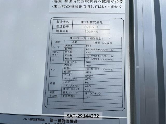 Hino RANGER 2025-10 8231507-21