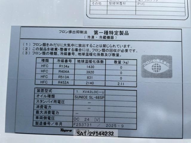 Hino RANGER 2025-10 8231507-22