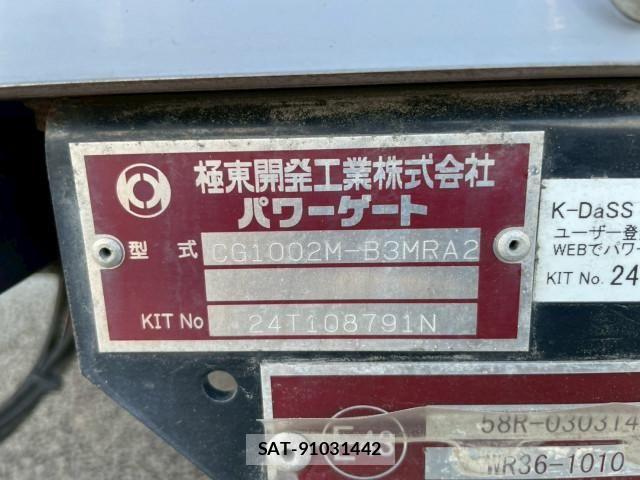 Hino RANGER 2024-11 8231529-20