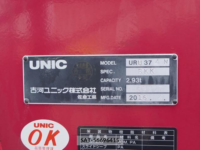 Hino RANGER 2016-06 8231567-10
