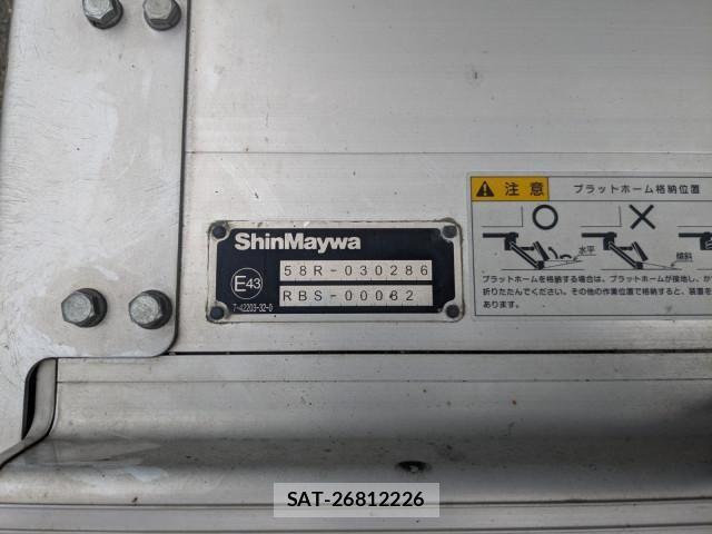 Hino RANGER 2024-10 8231526-13