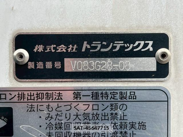 Hino RANGER 2021-05 8231544-15