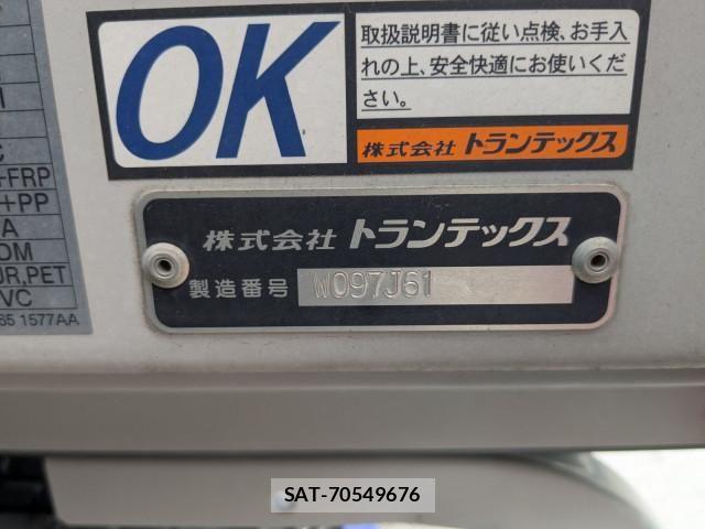 Hino RANGER 2023-08 8231541-15