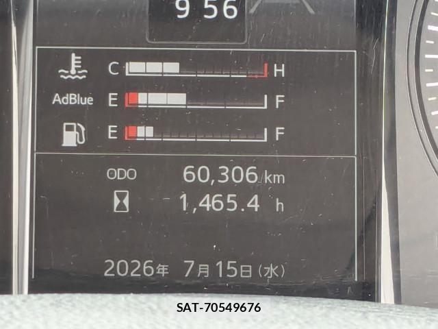 Hino RANGER 2023-08 8231541-26